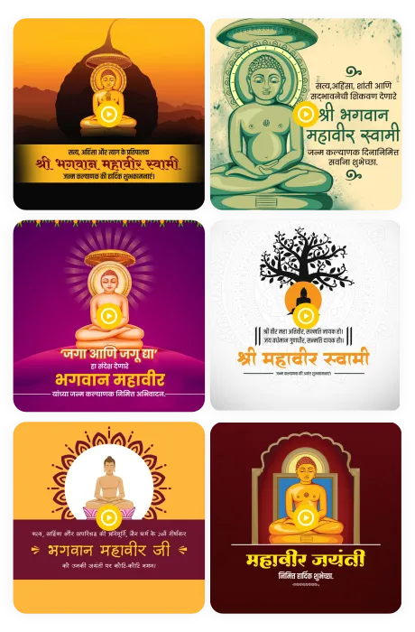 Mahavir jayanti videos poster