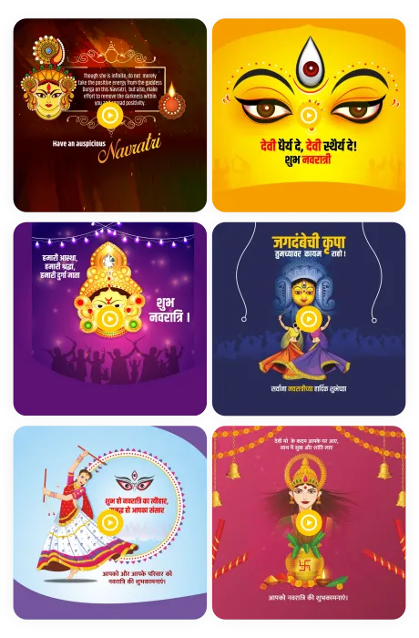 Navratri video poster