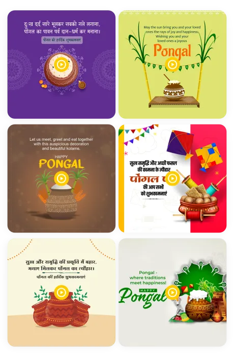 Pongal videos poster