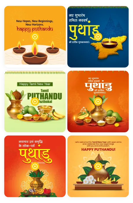 Puthandu videos poster