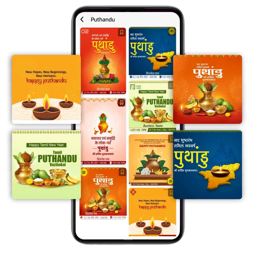 Puthandu business branding poster