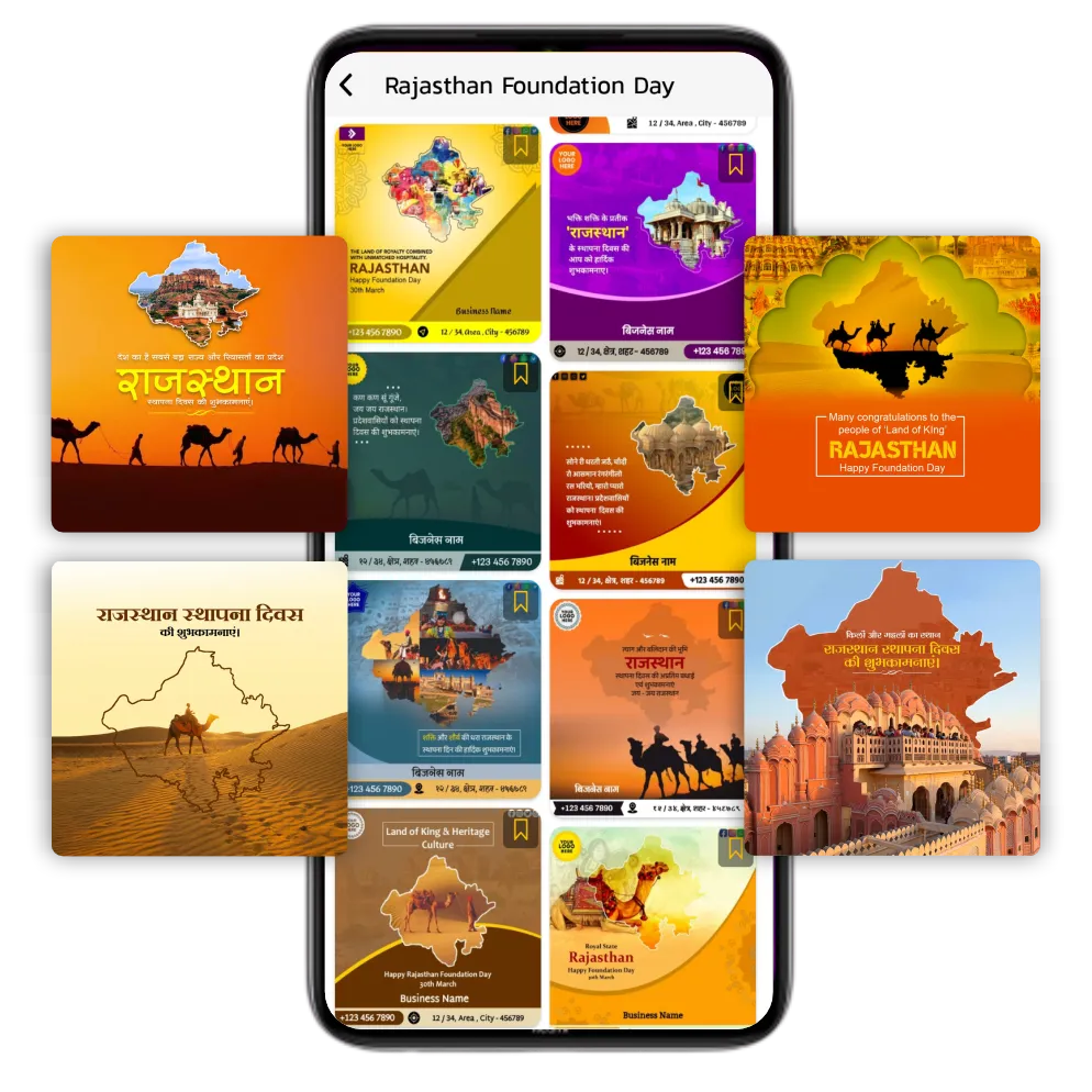 Rajasthan Diwas business branding poster