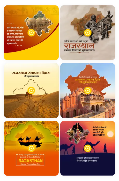 Rajasthan Diwas videos poster