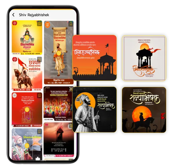 Shivrajyabhishek Sohala festival posters