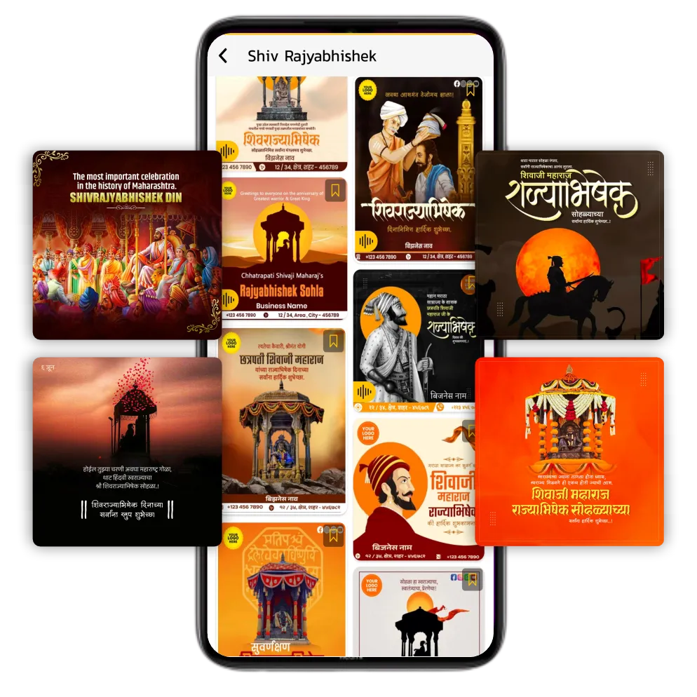 Shivrajyabhishek Sohala branding poster