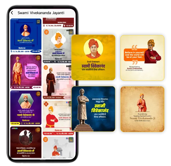 Swami Vivekananda Jayanti festival poster