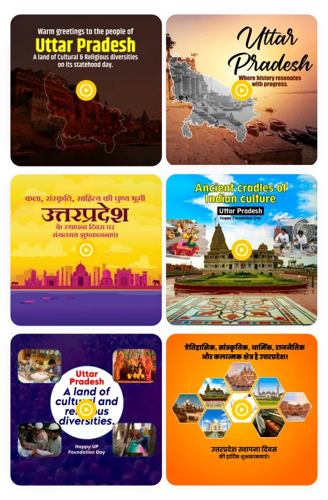 UP Diwas videos poster