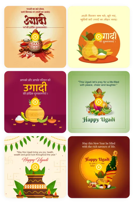 Ugadi videos poster
