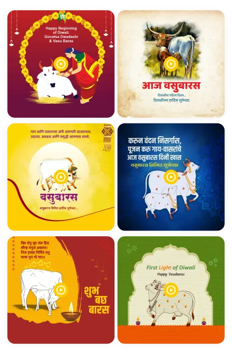 Vasu Baras video poster