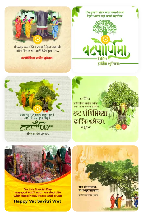 Vat Purnima video