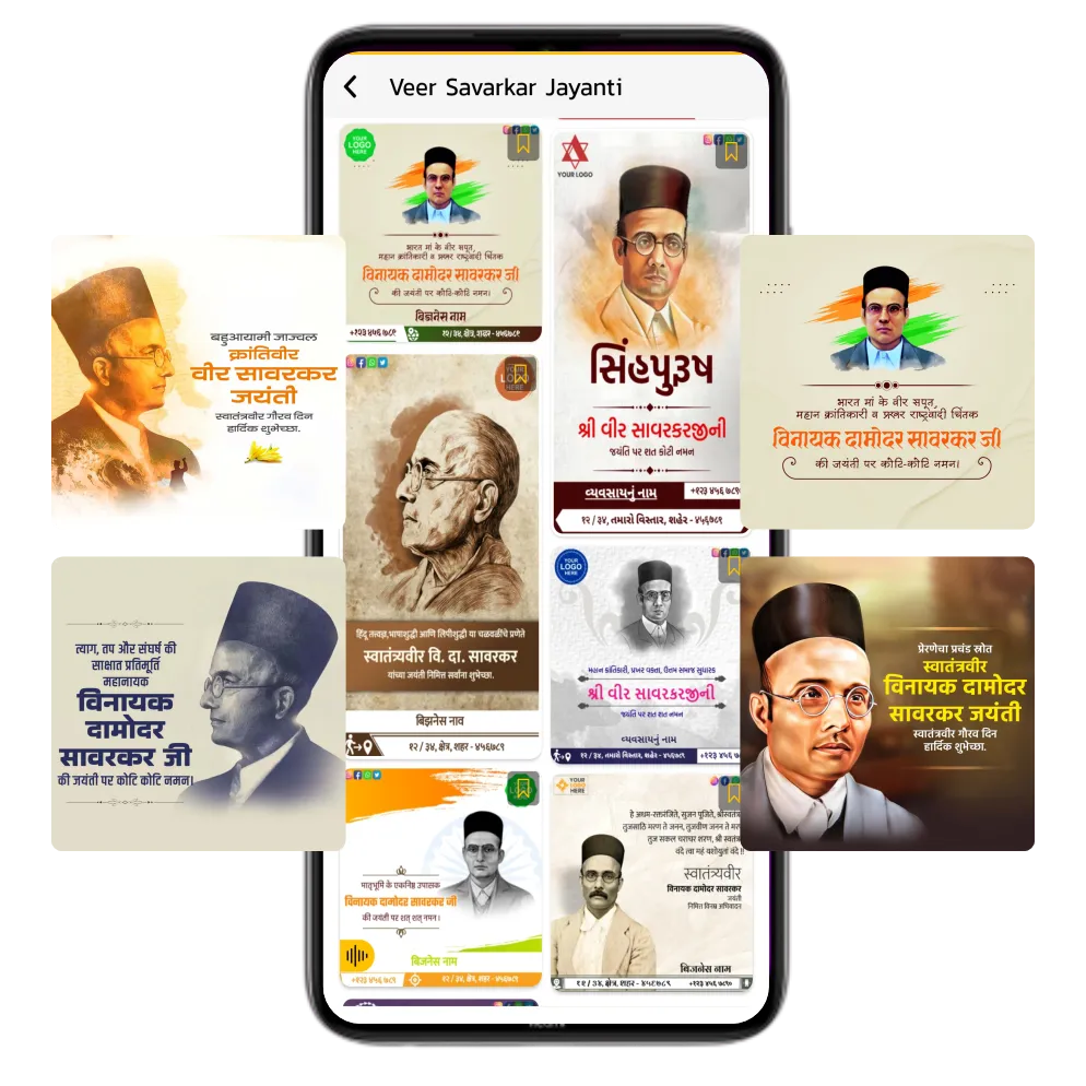 swatantra veer savarkar jayanti branding poster