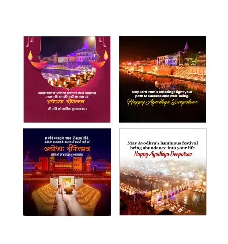 Ayodhya Deepoutsav branding poster