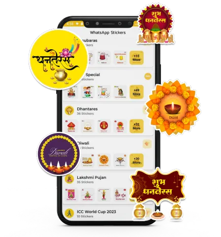 Ayodhya Deepoutsav whatsapp sticker poster