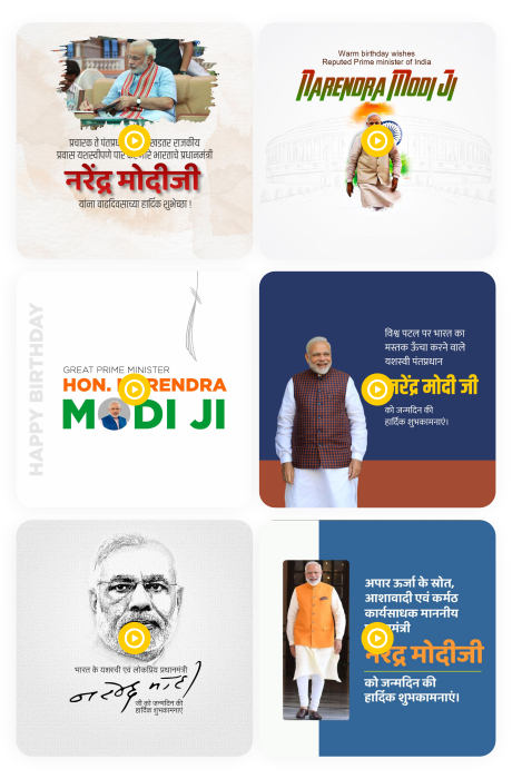PM Narendra Modi's Birthday video poster