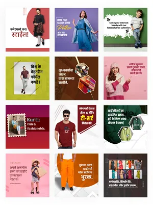 Clothing brand posters