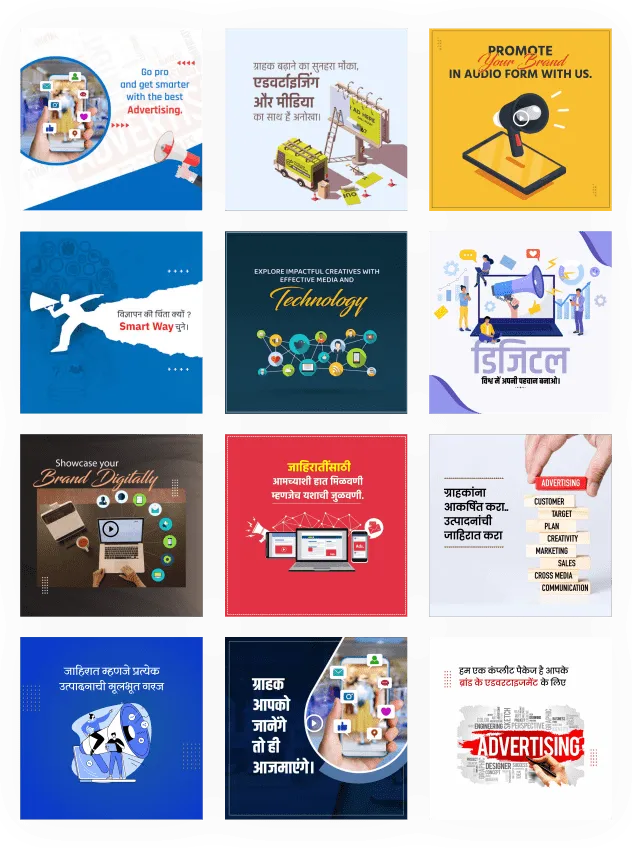 media & advertisement business branding poster