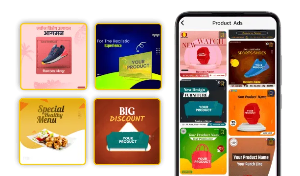 media & advertisement product poster