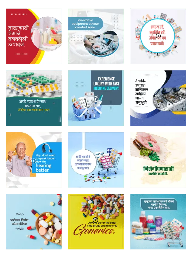 medical & pharmacy business branding poster