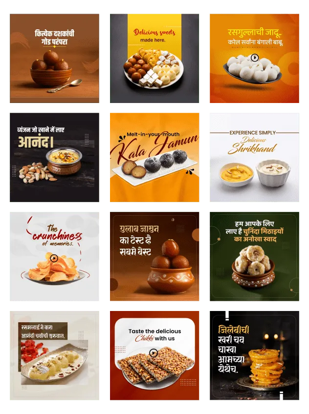 sweet shop business branding poster