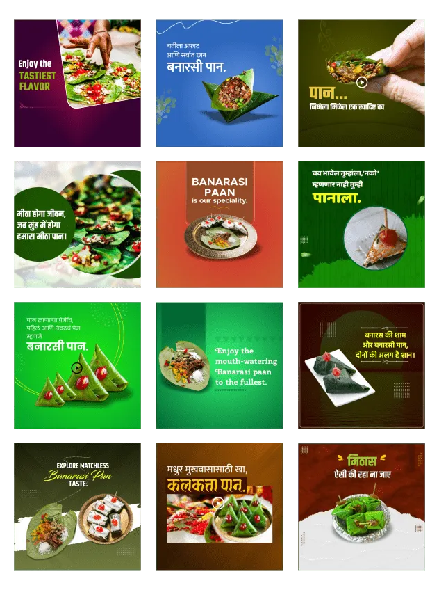 paan shop business branding poster