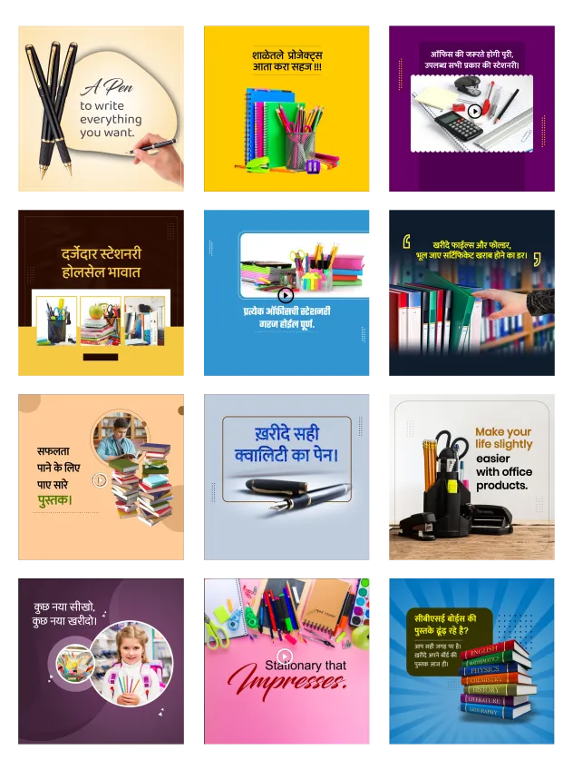 stationery shop branding poster