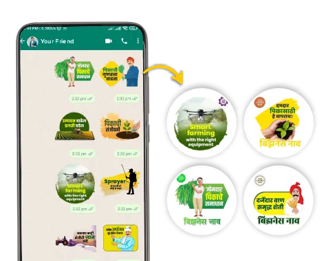 farming and agriculture whatsapp sticker poster