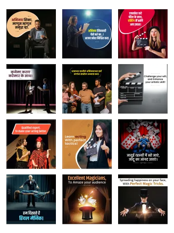 Arts Entertainment business brand poster