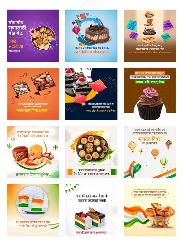 bakery and confectionery branding poster