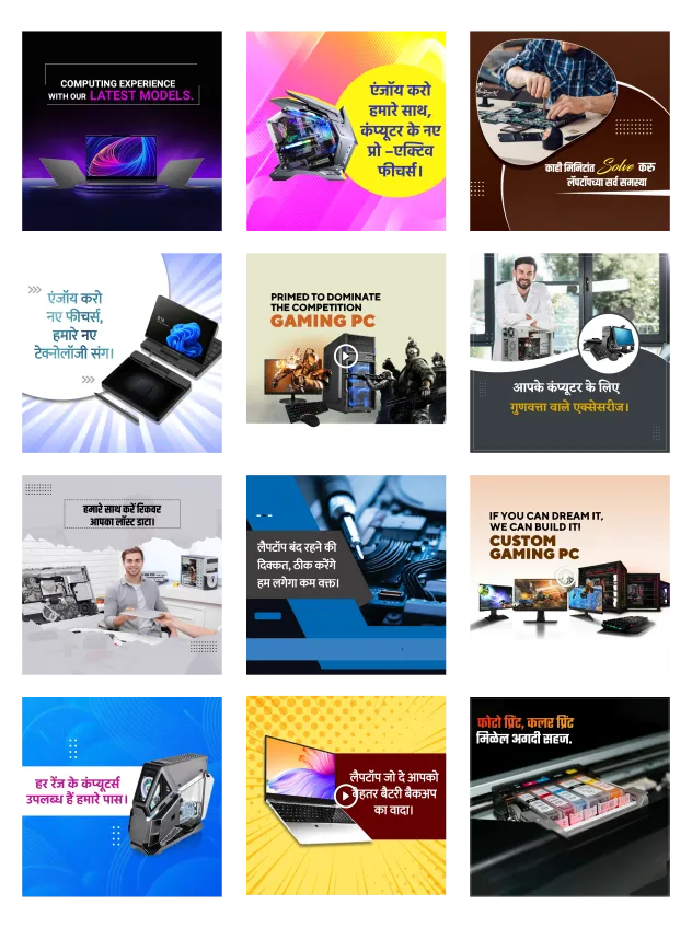 computer shop business brand poster