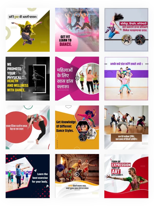 dance institute business branding poster