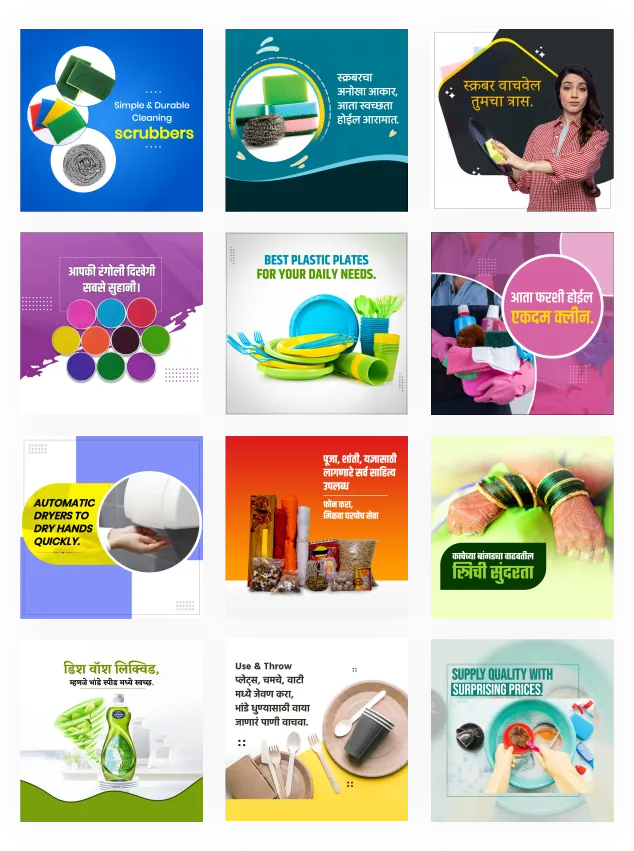 departmental store business branding poster