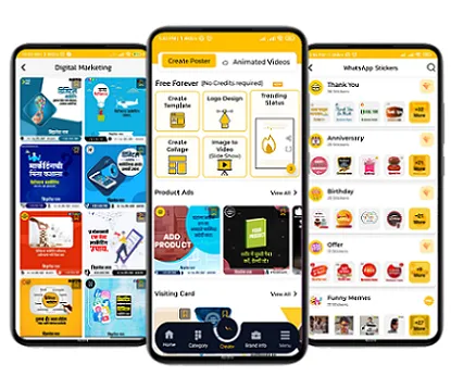 digital marketing offer banner