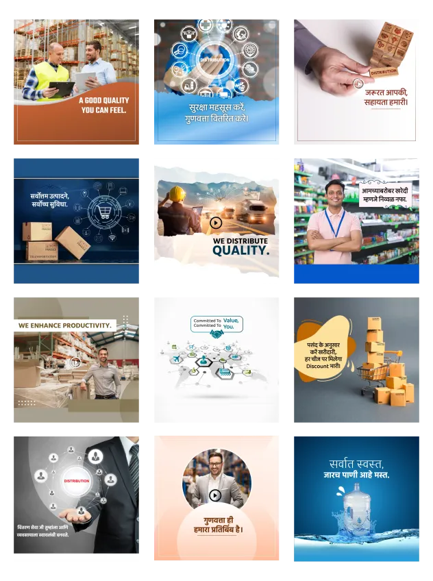 distribution and trading business branding poster