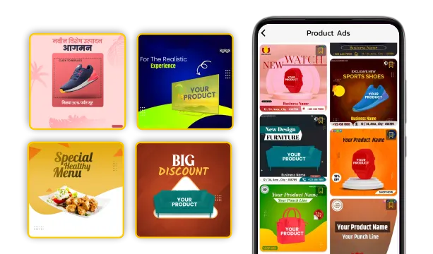 distribution and trading product poster
