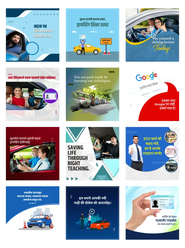 driving school business branding poster