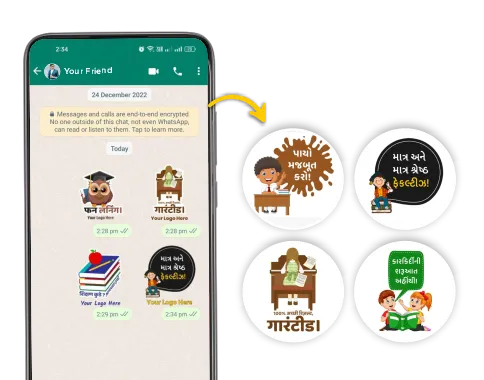 education & coaching whatsapp sticker poster