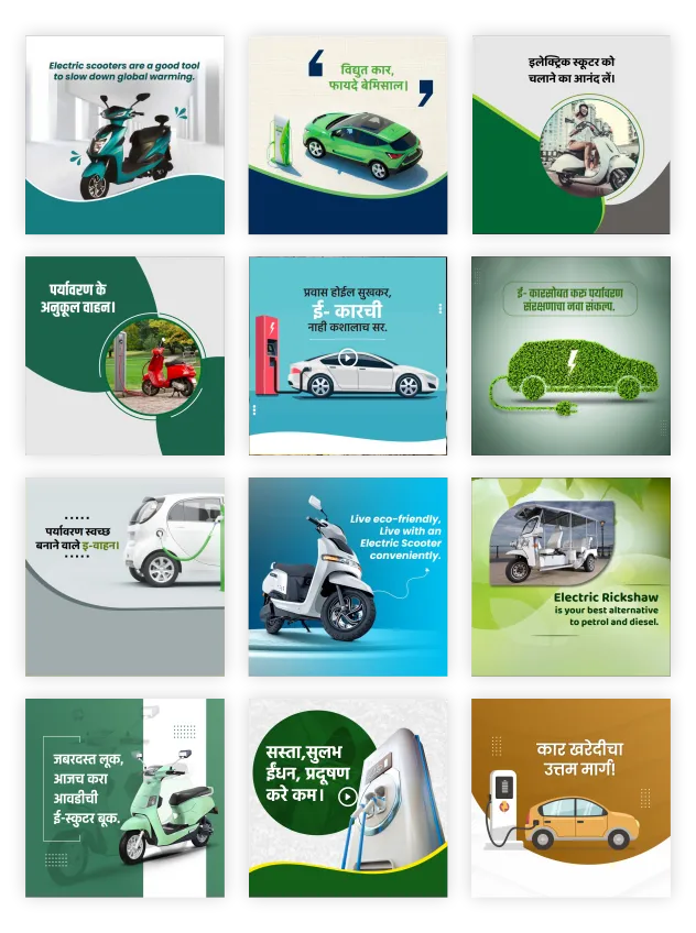 electric vehicle business branding poster