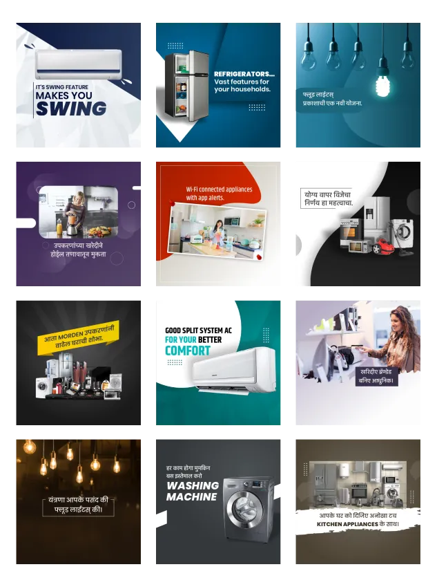 electronics & appliances business branding poster