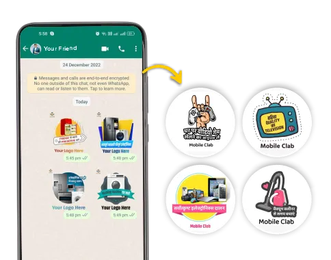 electronics & appliances whatsapp sticker poster