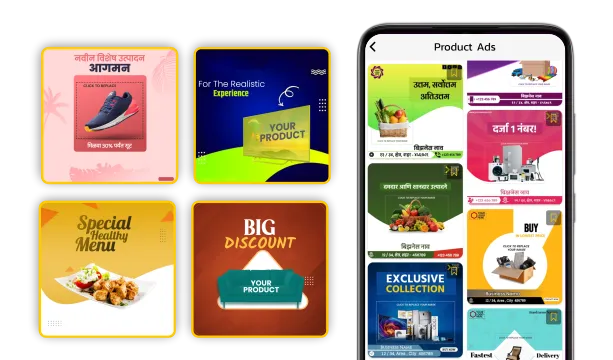 fire & safety product poster