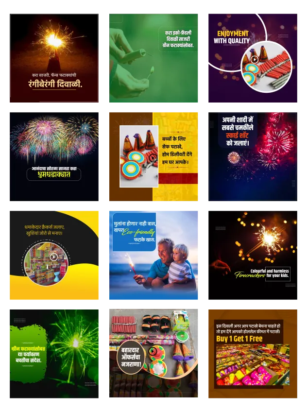 fireworks business branding poster
