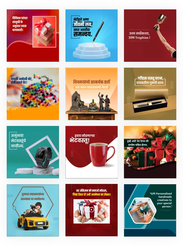 gifting business branding poster