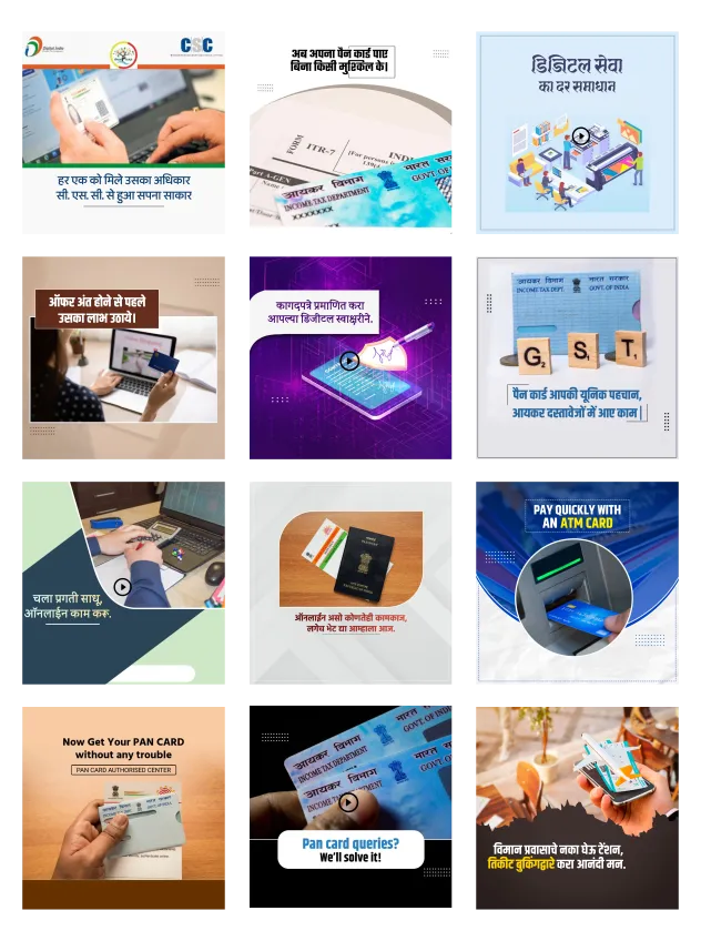 Maha-E-Seva-Kendra & Online business branding poster