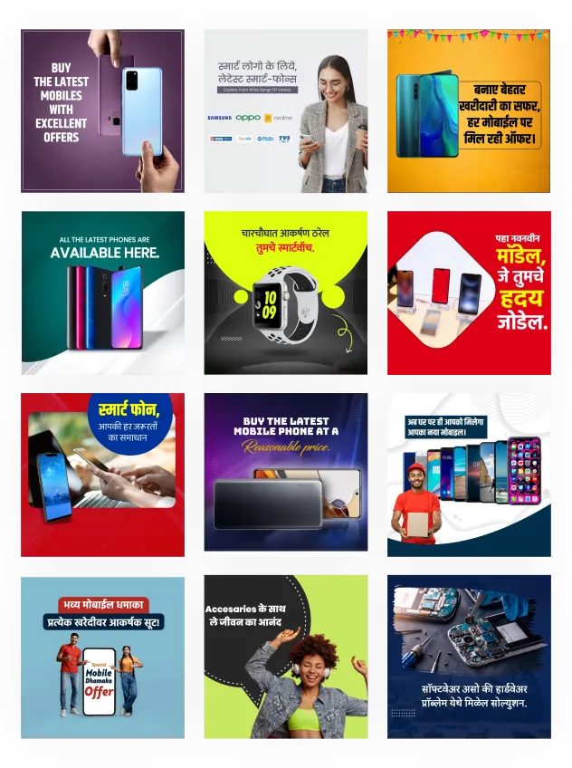 mobile shop business branding poster