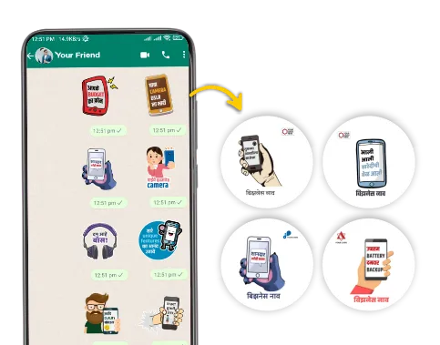 mobile shop whatsapp sticker poster