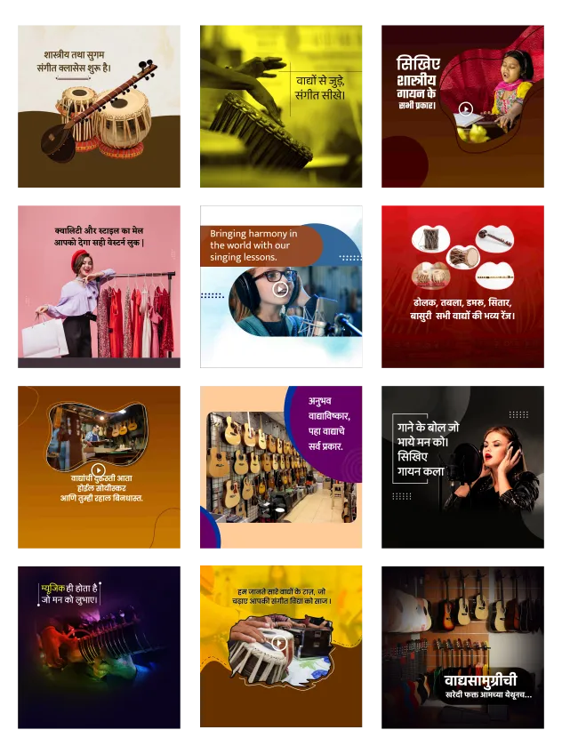 music academy business branding poster