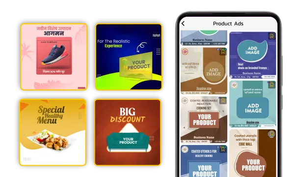 ngo's & npo's product poster