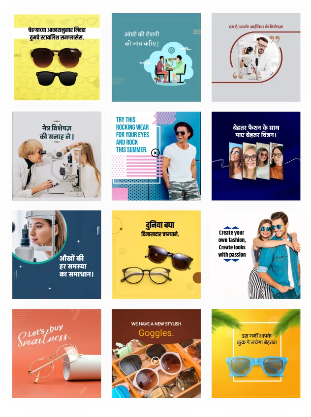 optical and eyewear business branding poster