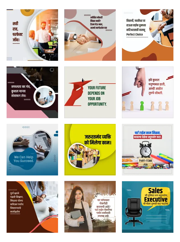 placements and consultancy business branding poster