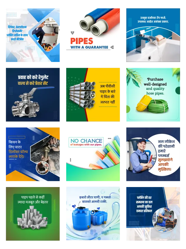 plumbing material branding poster